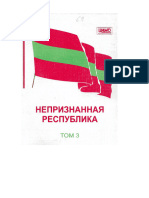 Transnistria 3