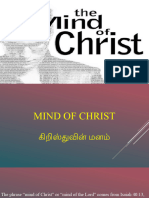 Mind of Christ