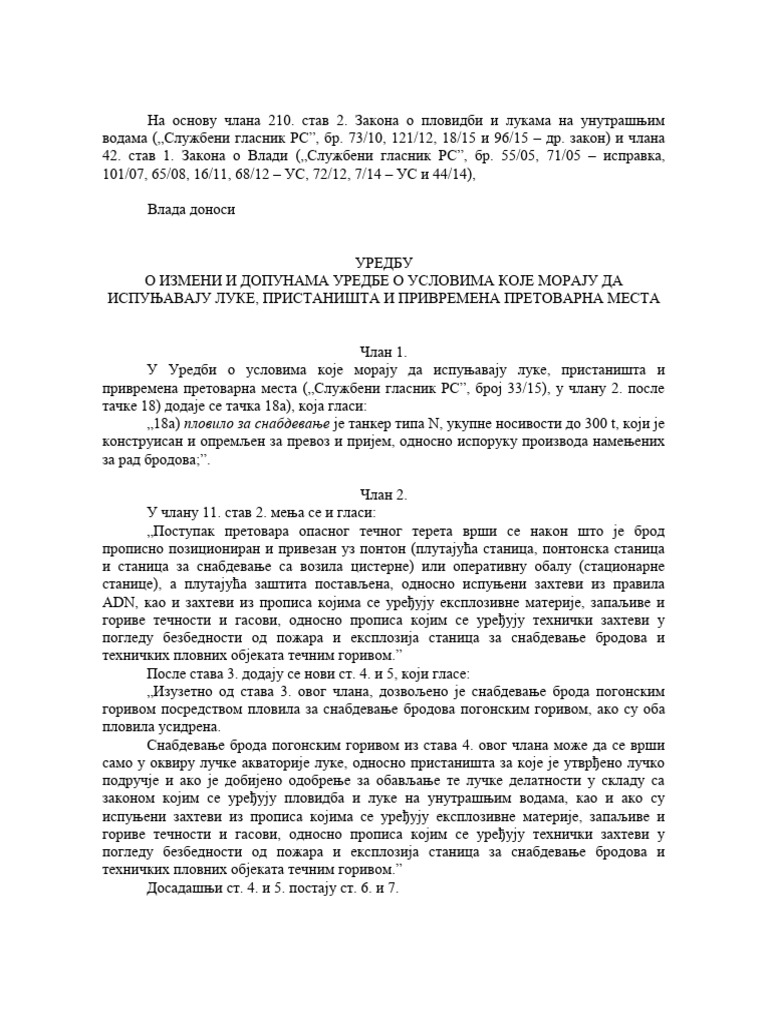 Uredba o Izmeni I Dopunama Uredbe o Uslovima Koje Moraju Da Ispunjavaju ...