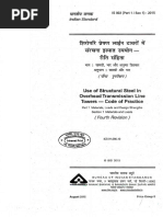 IS 802 (Part 1 Sec 1) 2015 - 1 Use of Structural Steel in Overhead ...