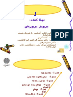 Nuclear Parvaresh