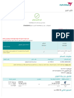 Myholidays-Flight Confirmation