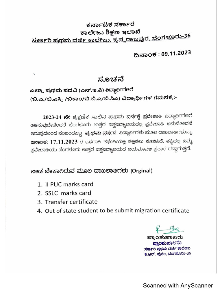 Ist year pending documents pdf
