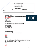 PWS STD VI Hindi April Test Set A As