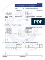 Number Series PYQ & Answer Key