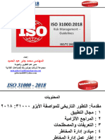 Iso 31000-2018