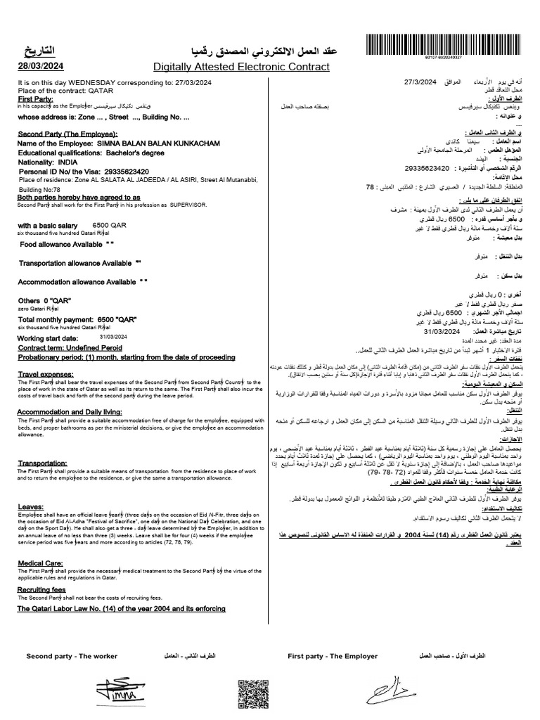 employment-contract-inside-qatar-pdf-qatar-employment