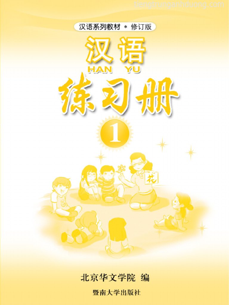 Tai file bai tap giao trinh han ngu tap 1 pdf