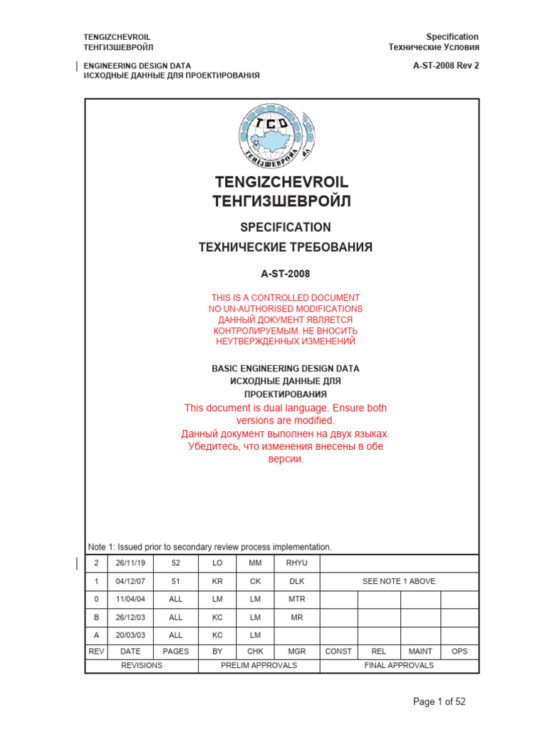 A ST 2008 Basic Engineering Design Data PDF Mains Electricity A st 2008 basic engineering design data pdf mains electricity