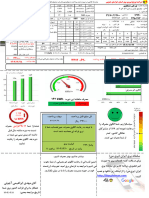 بارگیری