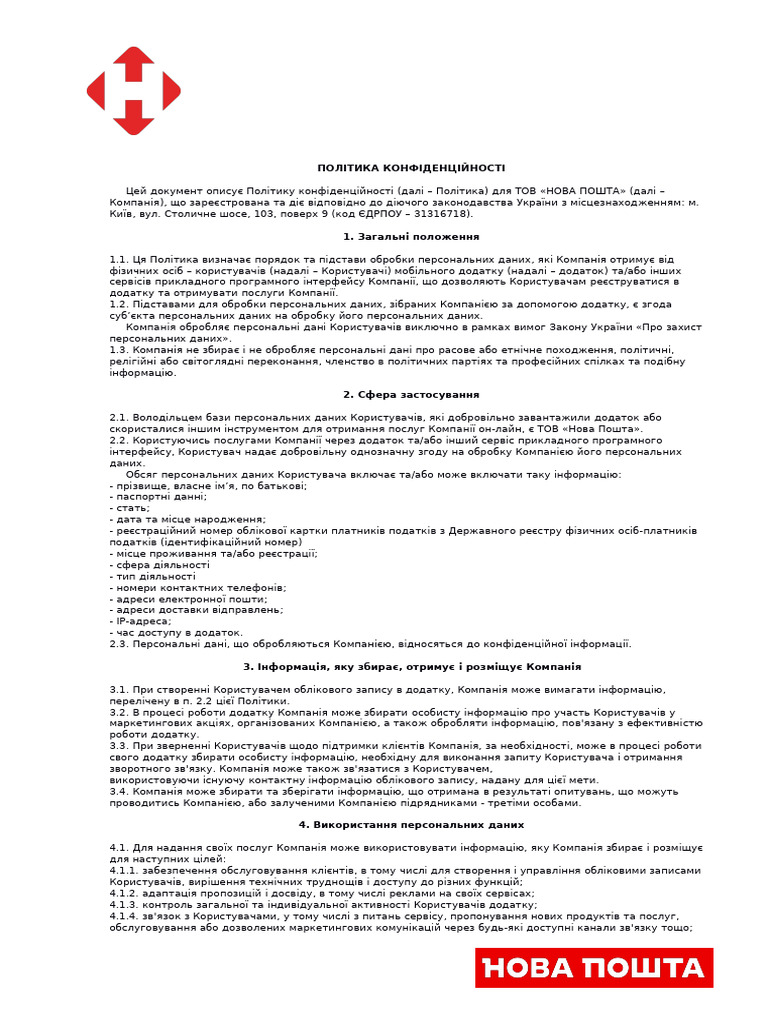 Rules | PDF