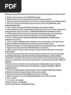 Тәжік порно 3G