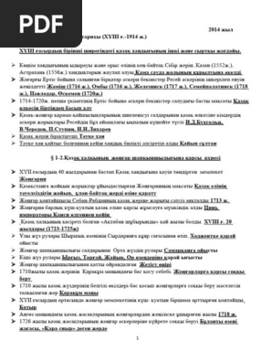 Корпоративтік кеште күйеуін алдады (порно онлайн)