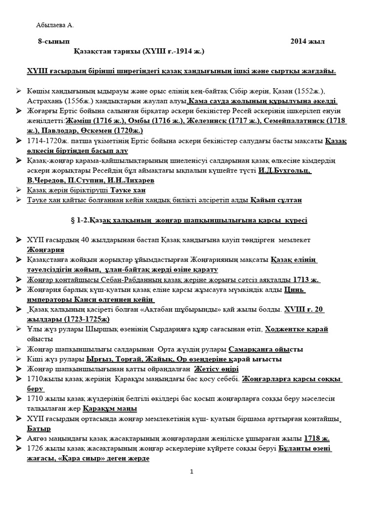 Интернеттегі өгей қыздың порносы