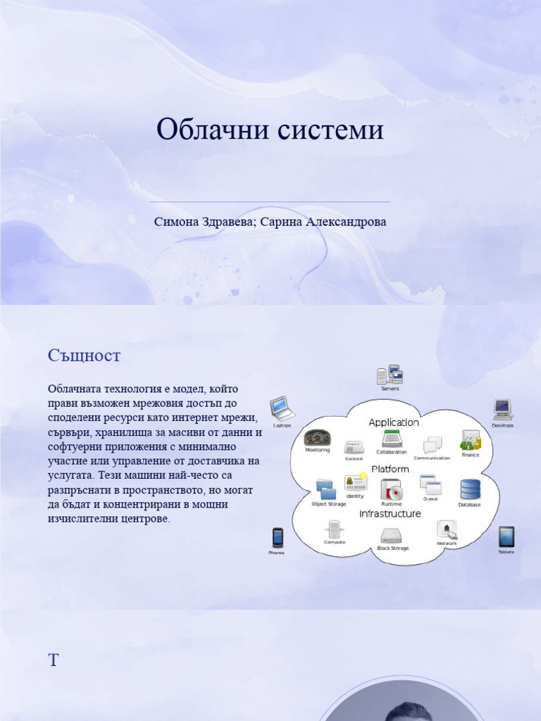 Minimalist Aesthetics Business Plan by Slidesgo PDF Planets Saturn