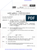 11th Computer Science Public Exam Question Paper May 2022