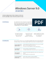 Brochure - V3 Net For Windows Server 9.0