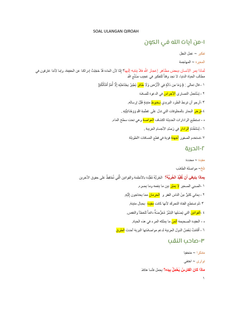 Mengasah Kemampuan Membaca: Contoh Soal Qira’ah Kelas 2 SD yang Menyenangkan dan Edukatif