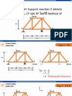 Section EX3.2