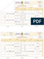 4APG - Rep Sequentielle ARABE - PMJF