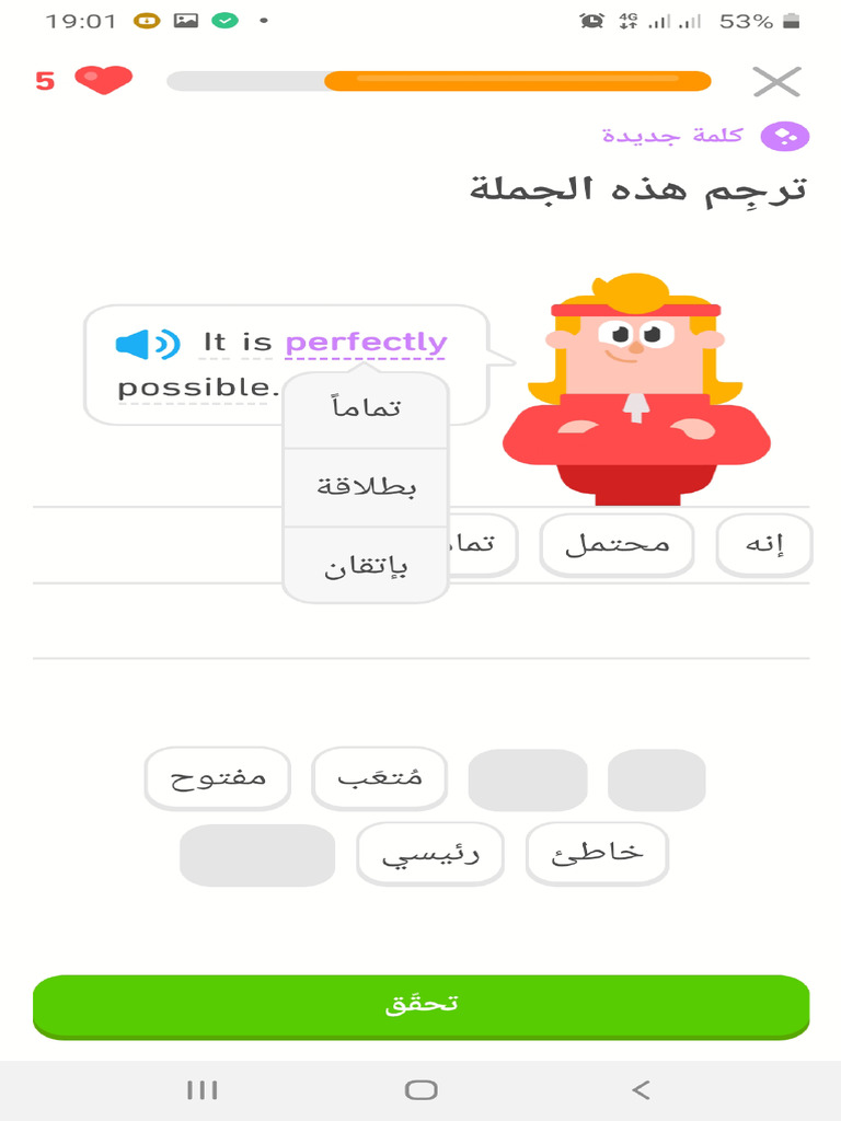 My Dou Englisg 1 | PDF