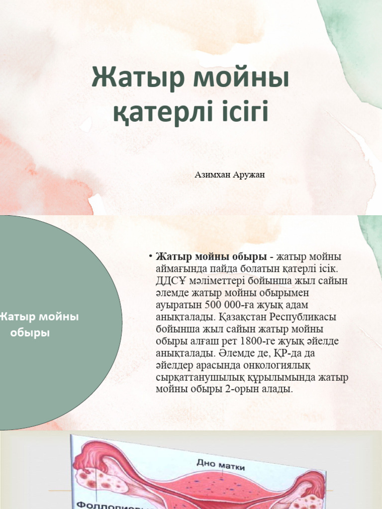 Үйде жасалған анальды мастурбацияға арналған құрылғылар