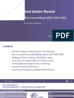 คุณกรทิพย์ - ทิศทางตลาดที่อยู่อาศัยปี 2564 Zoom PDF