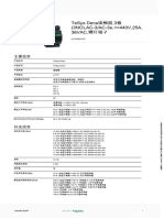 Schneider Electric - 国产TeSys-Deca接触器 - LC1D25CC7C