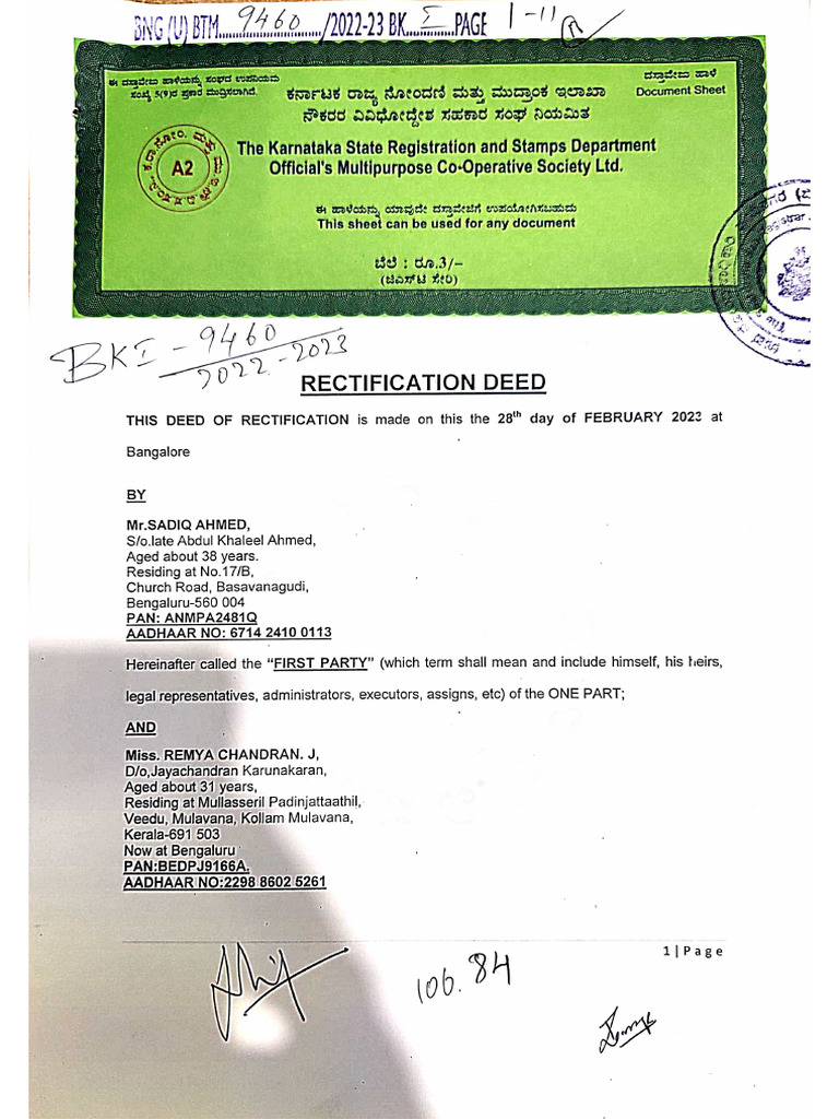 Rectification Deed | PDF