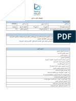 Biostatistics