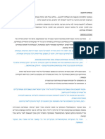 - - - נ - £ - ץ - ¬ - £ - ף - ץ - ע - - - פ (- - - ץ - - - ש - - - פ - - - ץ - - - ץ - £ - ¿ - ש - ¬ - ס - ש - - - ¿ - נ - £)