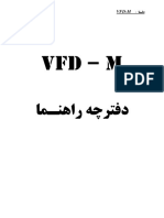 M - VFD