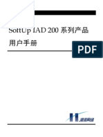 SoftUp IAD 200 User