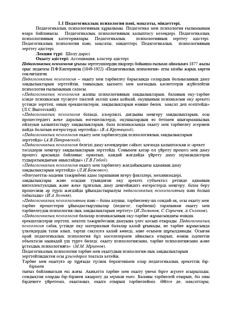 Сабақ үстінде жыныстық қатынасқа түскен орыс студенттері