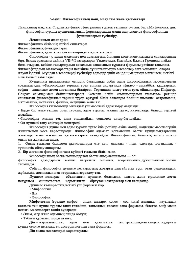 Оның алғашқы қос енуін онлайн көріңіз