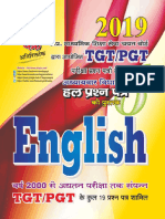Ghat Na Chakra English