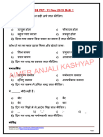 Hindi Pyq 2019 All Shift