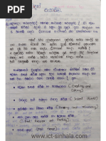 OL ICT Grade 10 Notes 1 | PDF