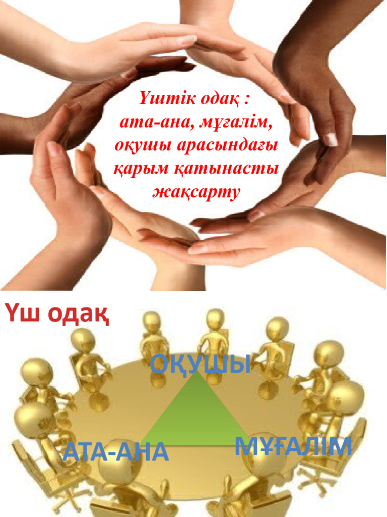 Порно инкст орысша онлайн