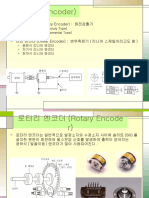 센서공학엔코더 (Encoder) 에 대한 PPT자료