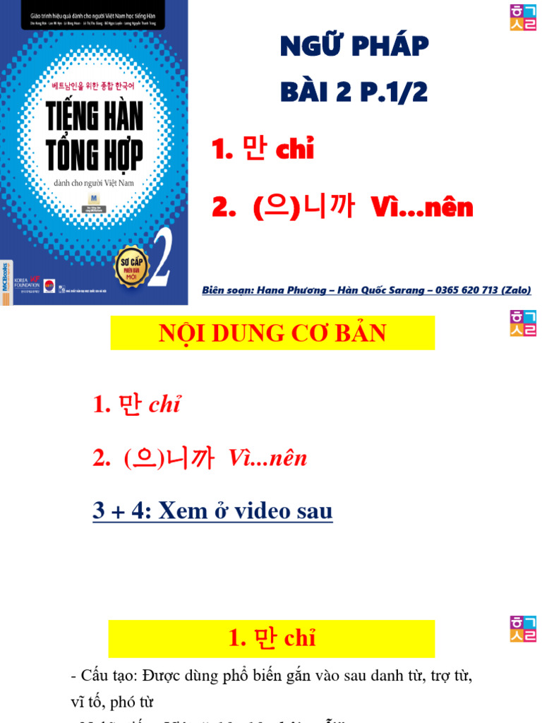 NP SC2 Bai 2 P1 | PDF