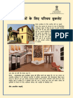 Orientation Booklet For Prerana Students Hindi
