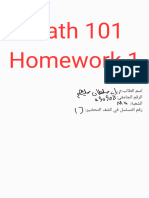 HomeWork 1 - 231021 - 033102