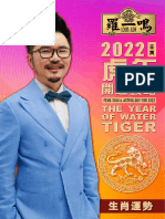2022 Chinese Zodiac Ebook