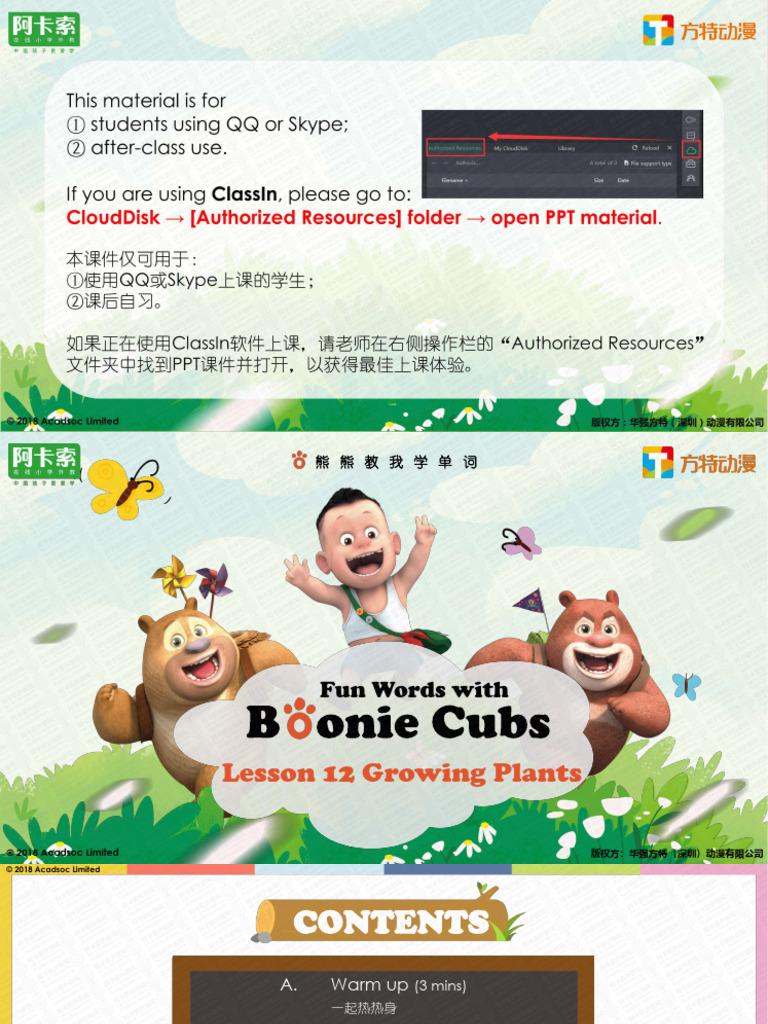 fun-words-with-boonie-cubs-1-lesson-12-pdf-languages-foreign