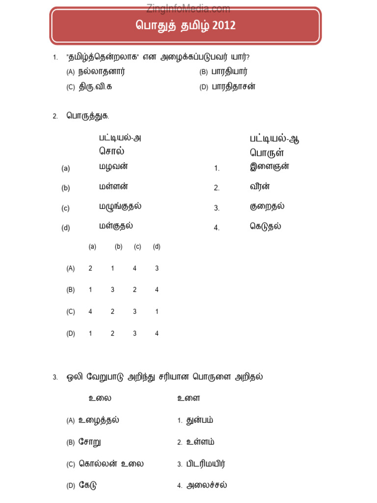 2012 GK 2 | PDF