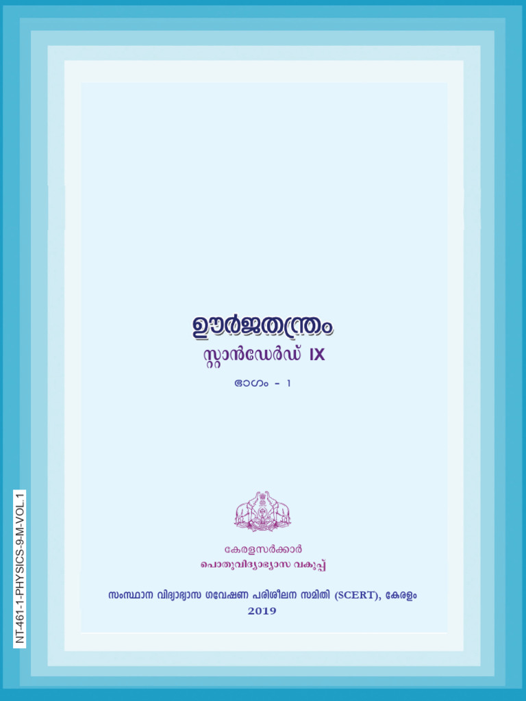 Social Group Dynamics Meaning In Malayalam
