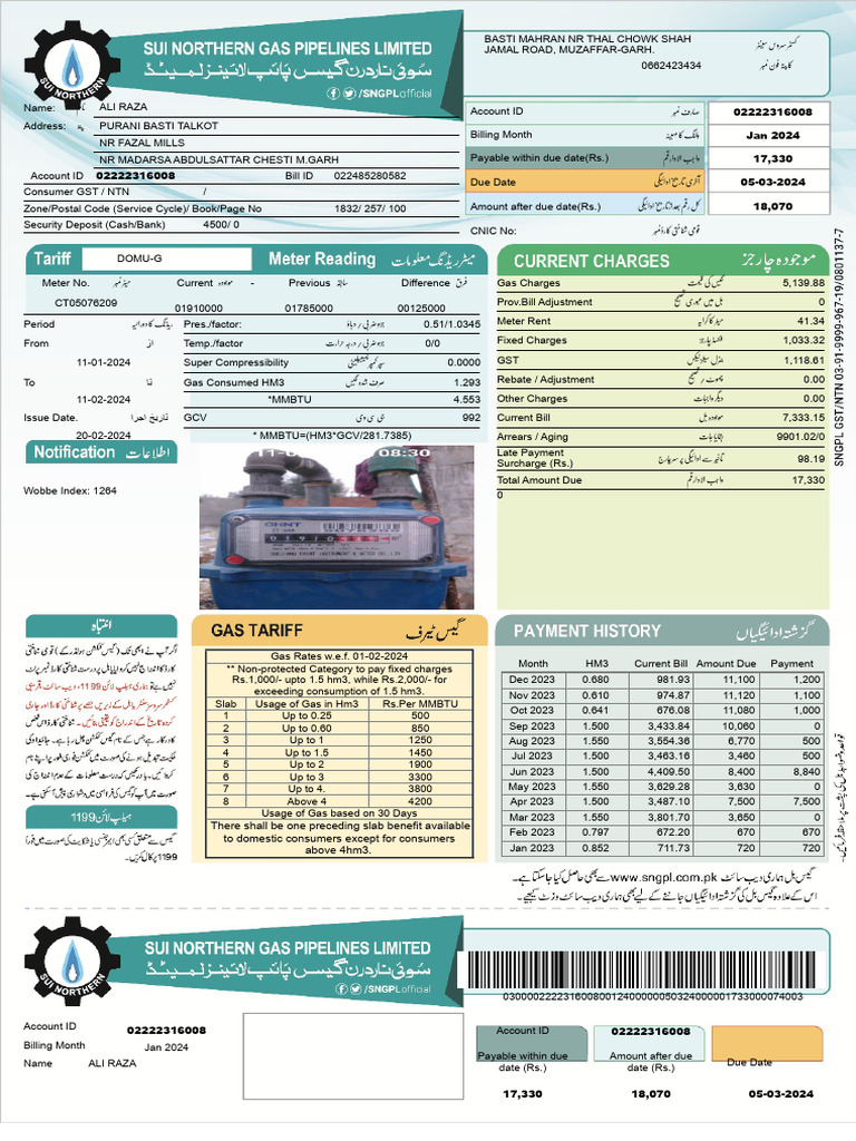 SNGPL BILL CHECK ONLINE DUPLICATE visual data 2