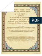Jai Taygang Shabad Sheet