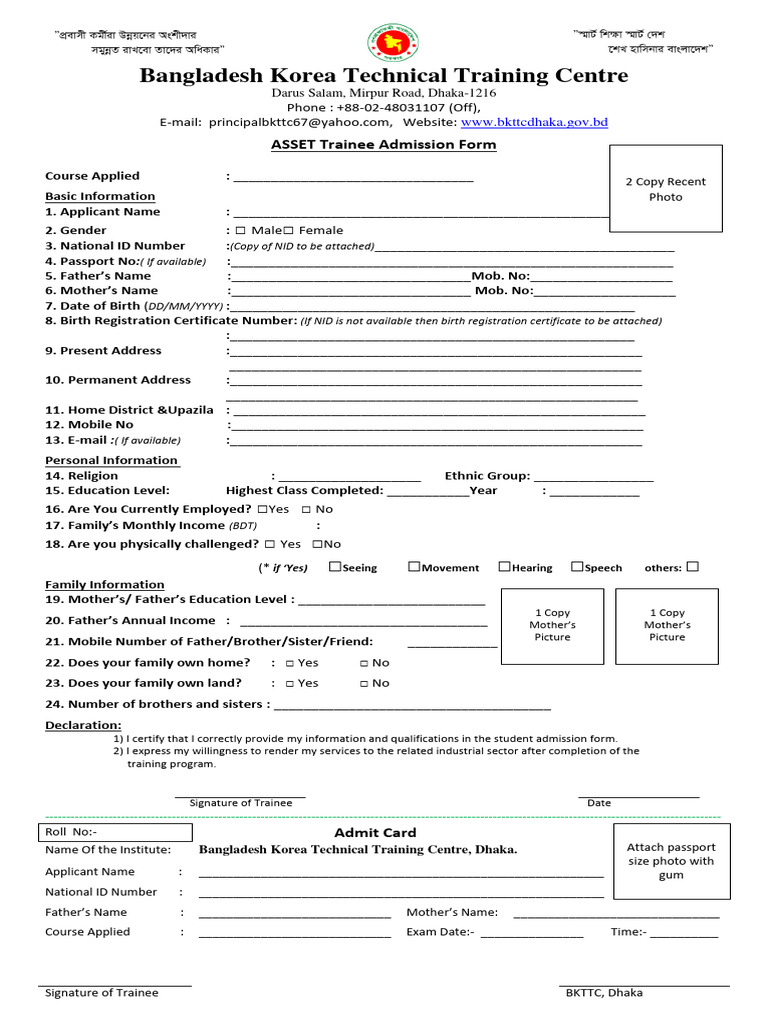 Technical Training Admission Form | PDF | Government And Personhood
